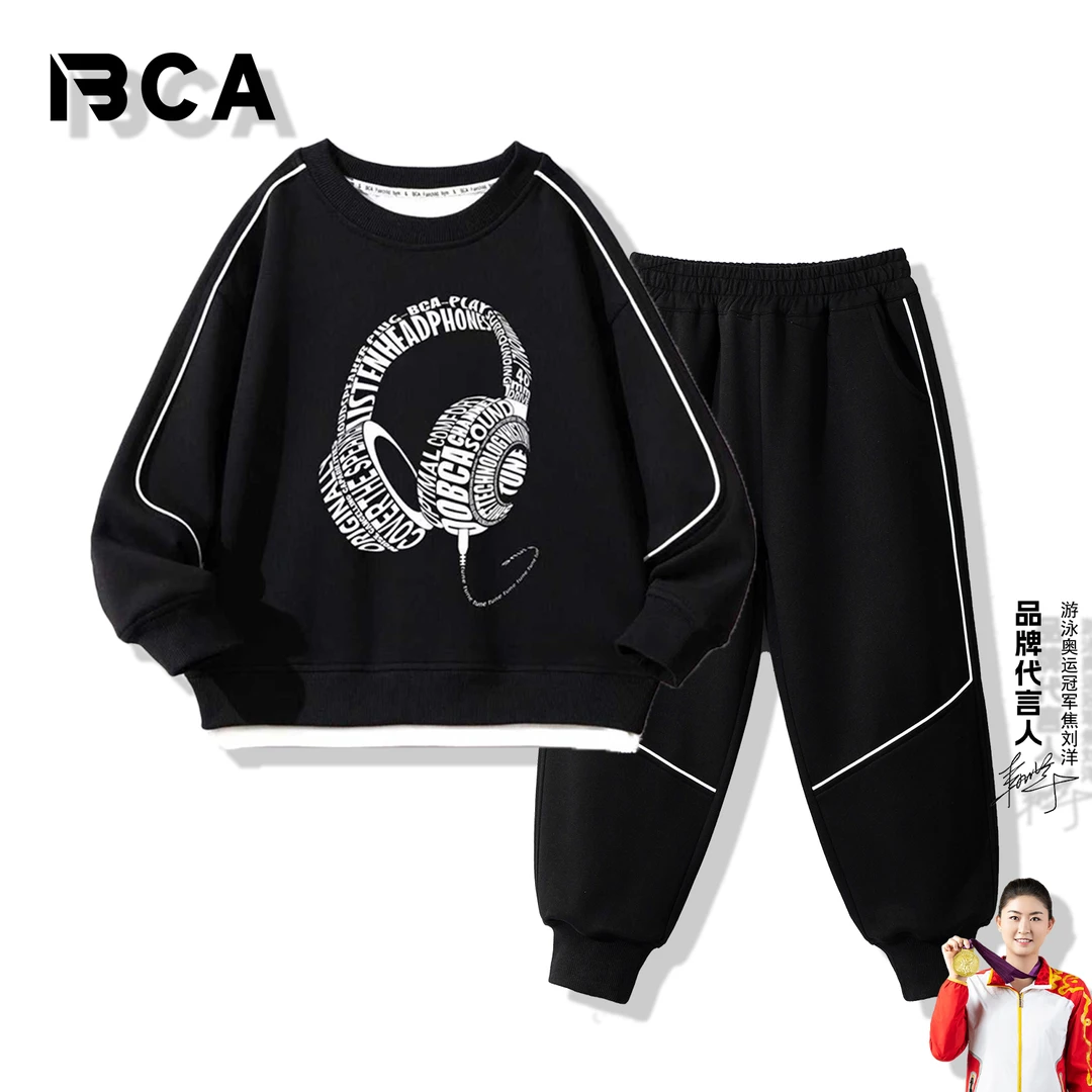 BCA【冠军代言】中大少年秋季卫衣套装黑色（S-001+GN-1+TU-9）假两件