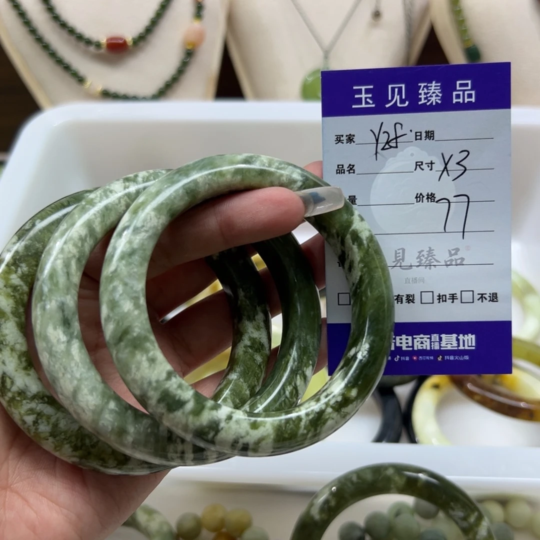 奇***月蛇纹石玉未镶嵌手镯