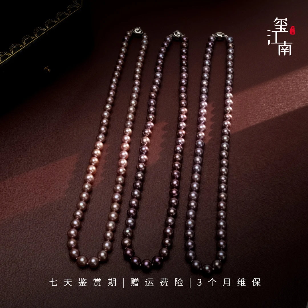 三周年蓝梅子酱｜淡水珍珠紫色项链6.5-7mm多样性发1 FX0273