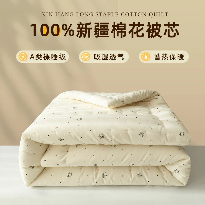 新疆长绒棉被纯棉花被子内胆冬被加厚冬天春秋被一级全棉保暖被芯