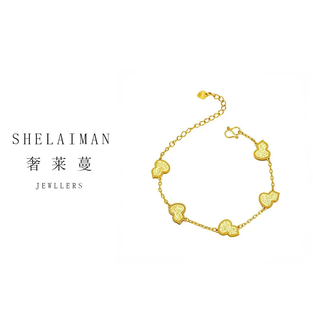 奢莱曼/SHELAIMAN 碎冰冰葫芦百搭新中式手链D01