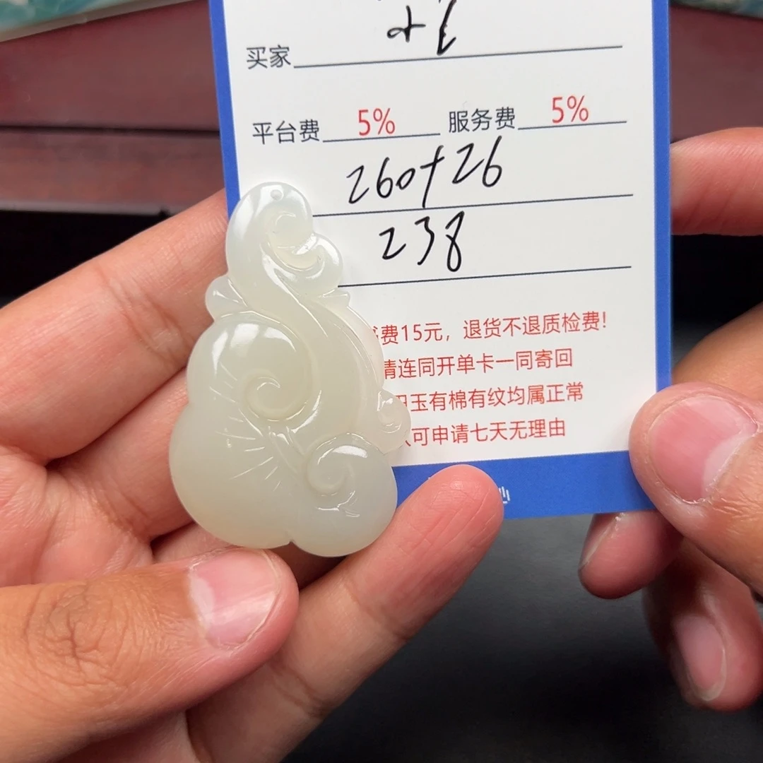 未镶嵌和田玉挂件小**u