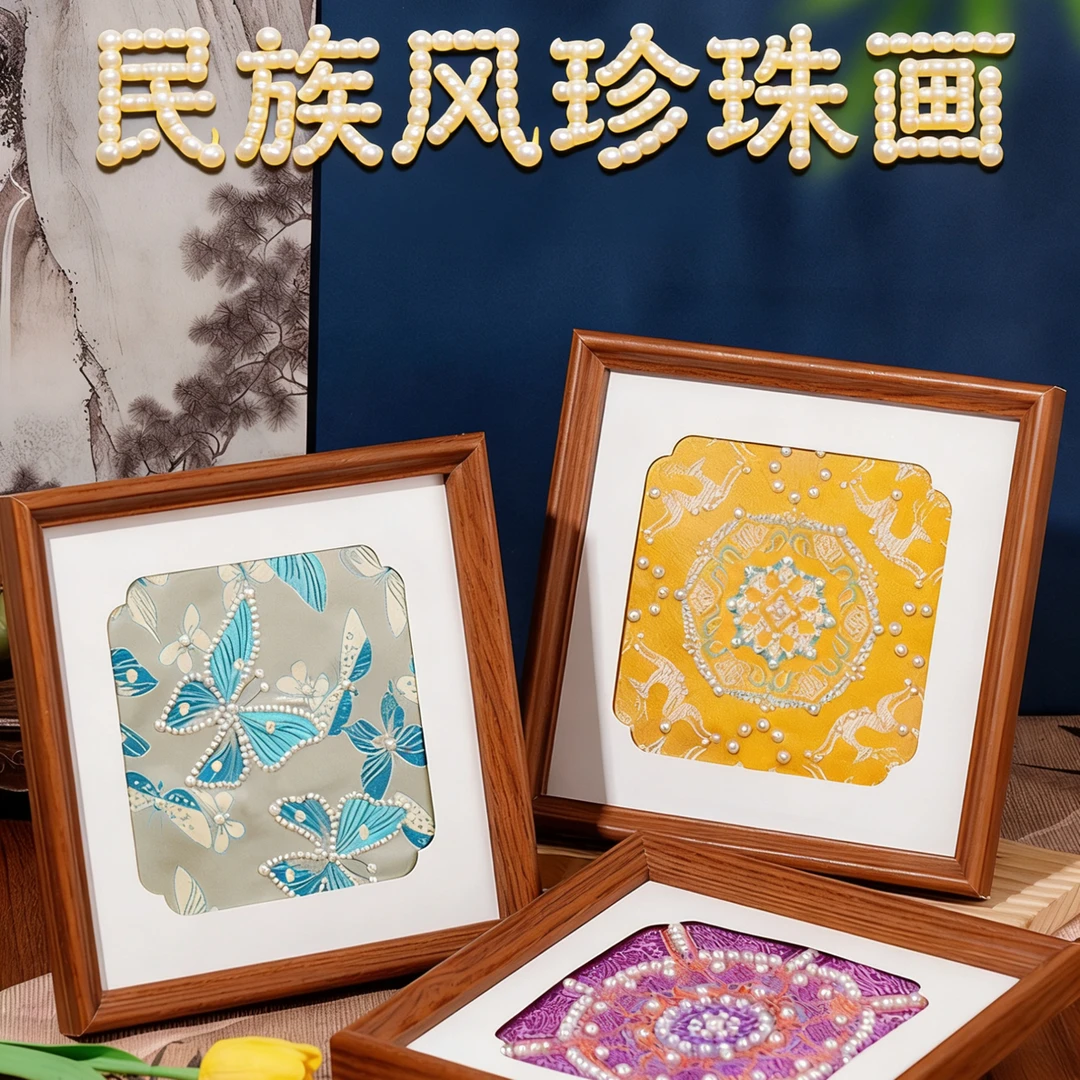 民族风珍珠画DIY材料包 新手也能做的高颜值装饰画氛围拉满