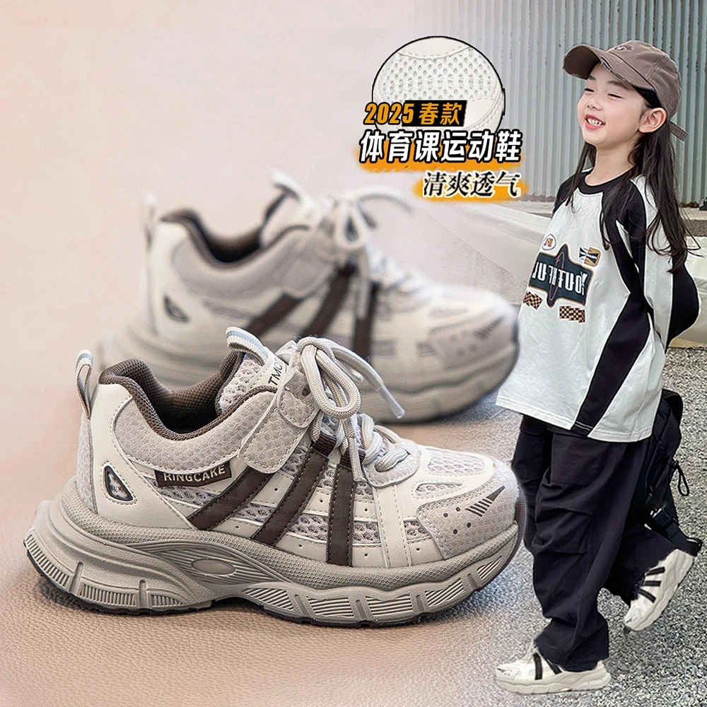 ABC 女童老爹鞋2025春季新款童鞋男童防滑运动鞋复古轻便厚底童鞋