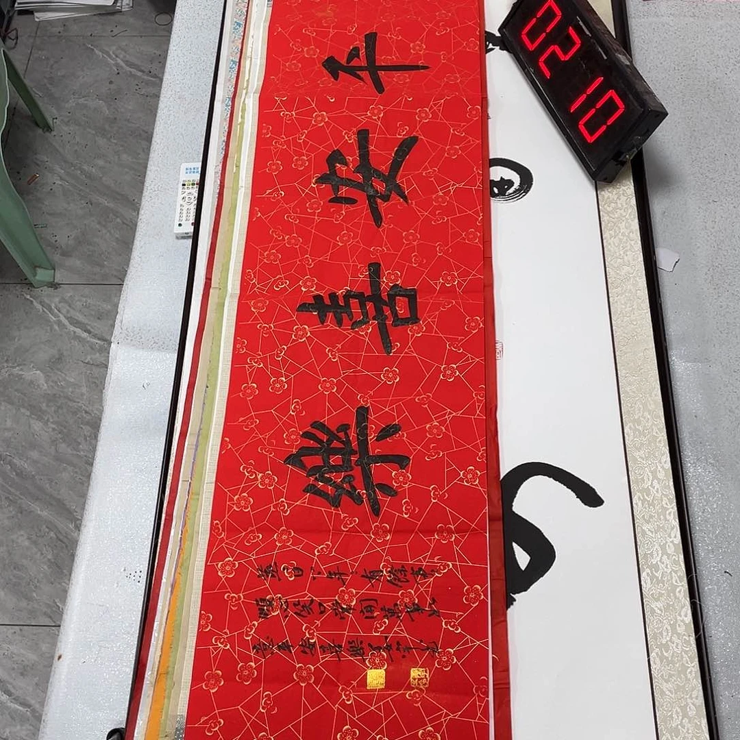 书法书法作品欣赏