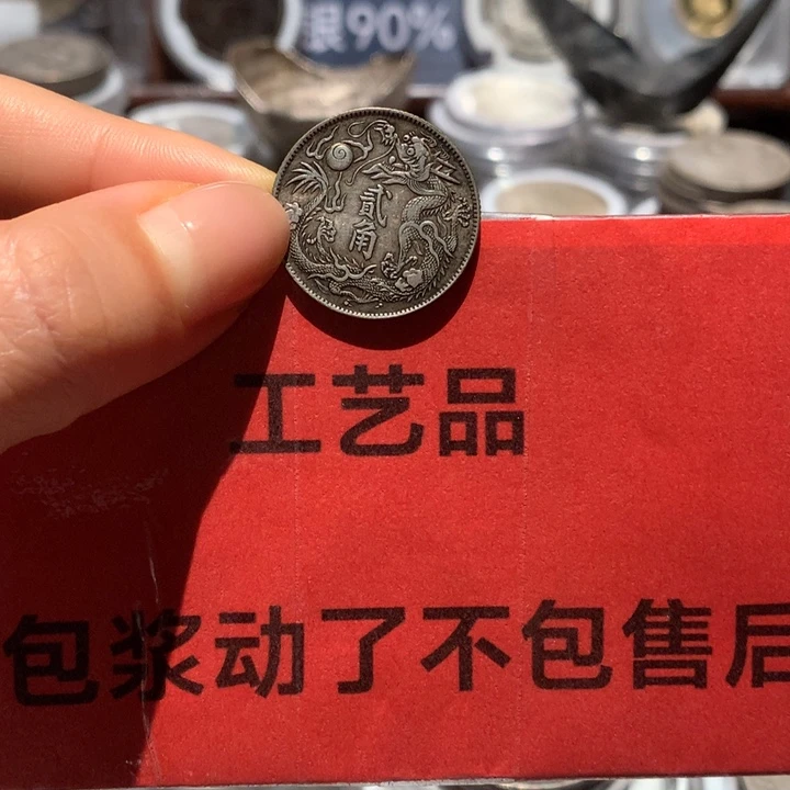 山***野纯银现代工艺品9成银