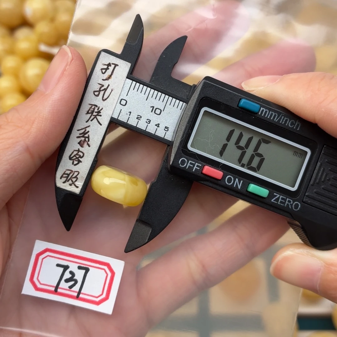 蜜蜡未镶嵌裸石蜜蜡