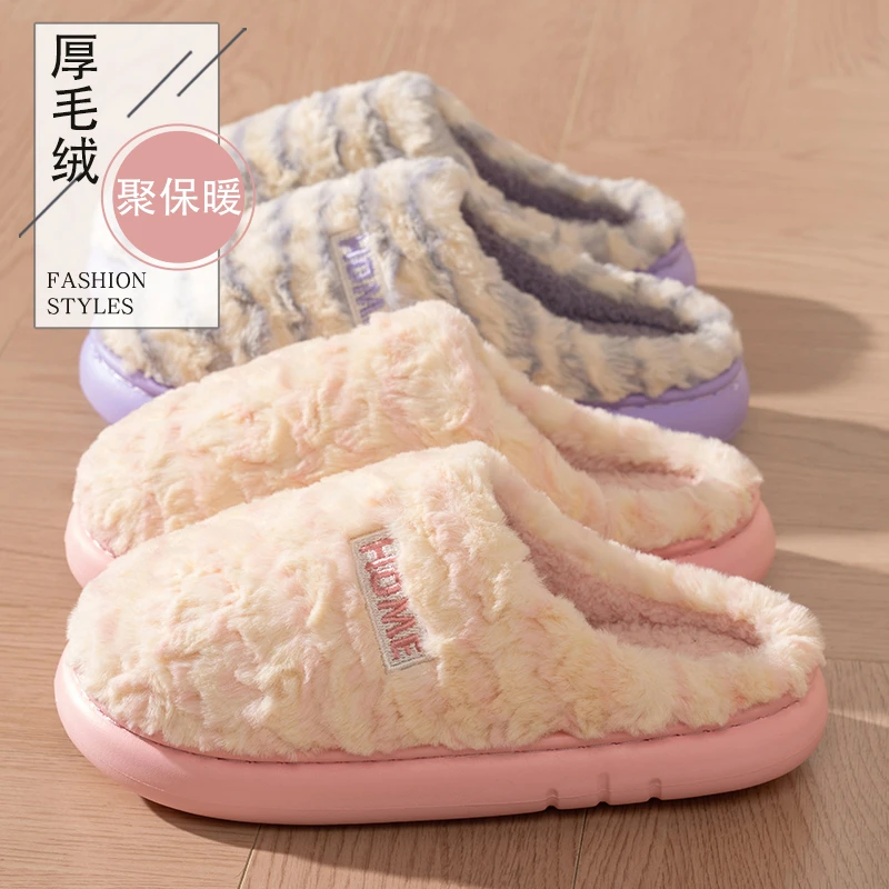 酷如意居家棉拖鞋女士冬季拼色条纹情侣室内保暖防滑毛绒棉拖男士