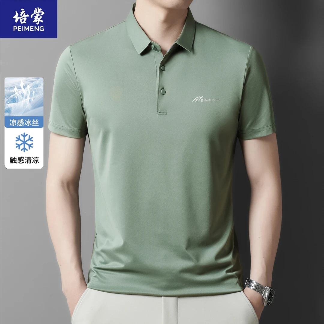 【买一送一送裤子】桑蚕丝+POLO休闲翻领高档时尚夏季冰丝男装