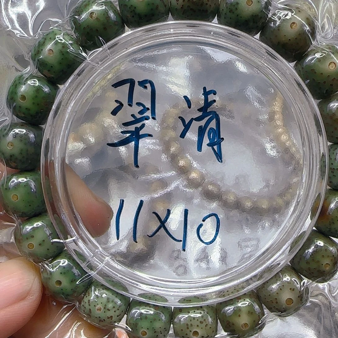 手串星月菩提57心情11左右