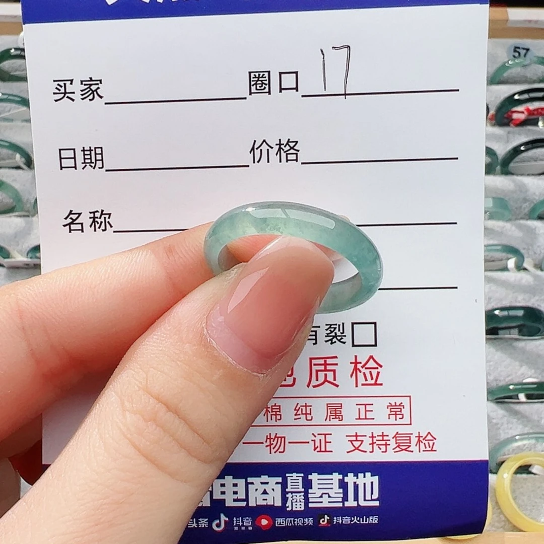 未镶嵌戒指翡翠?****₩翡翠