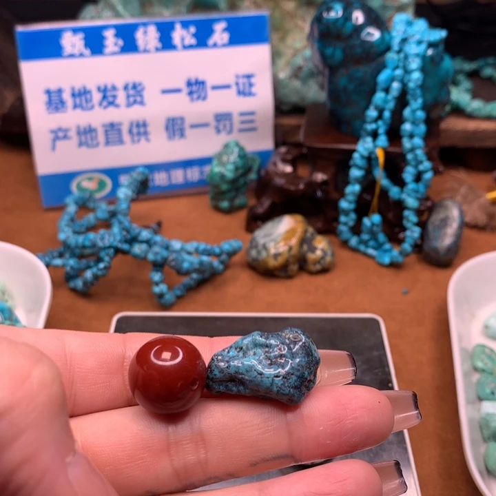 玛瑙/玉髓原矿未镶嵌?