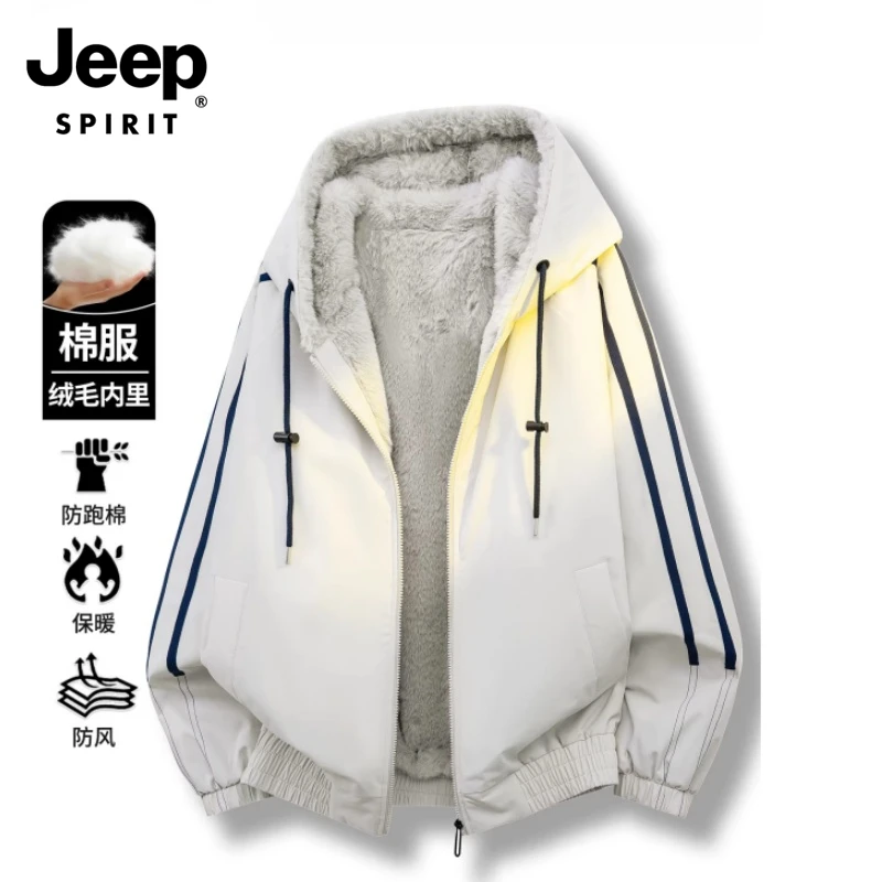 JEEPSPIRIT吉普新款潮流御寒保暖连帽棉衣男冬季加绒加厚棉服外套