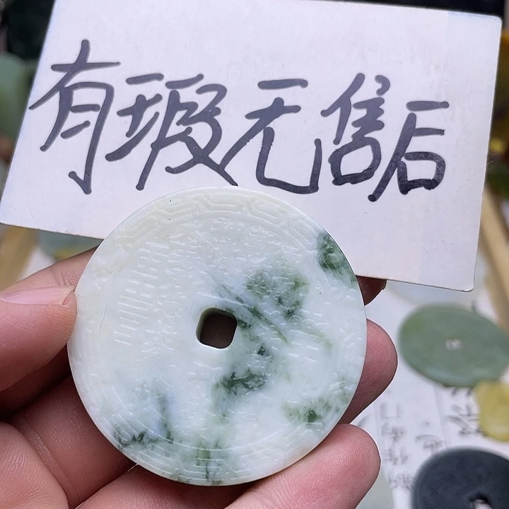 蛇纹石玉挂件未镶嵌