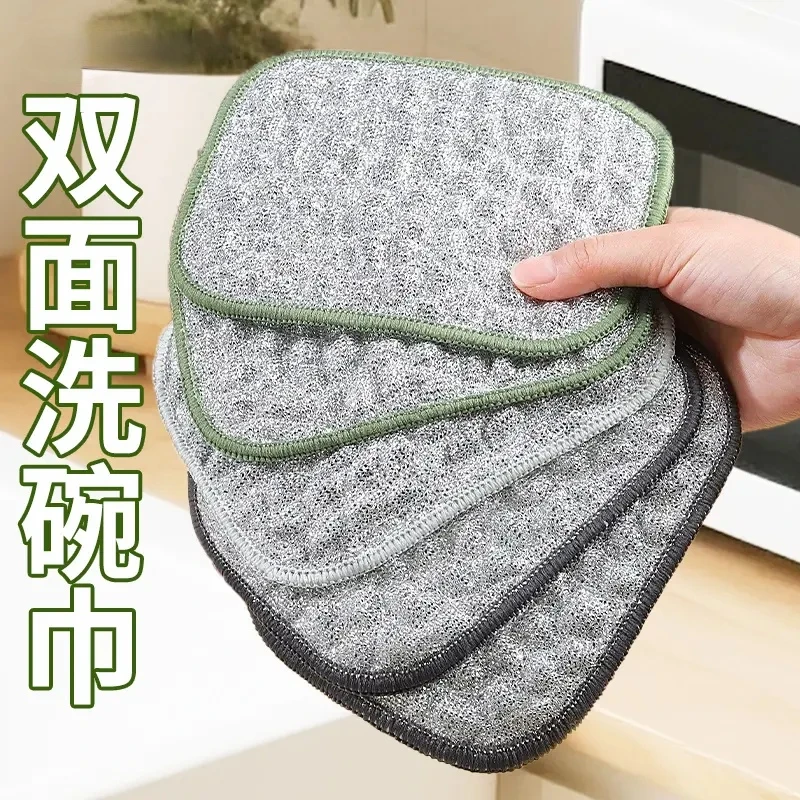 钢丝洗碗布厨房专用银丝棉纱洗碗巾双层加厚不易沾油抹布刷碗神器