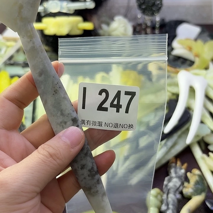 乔***一蛇纹石玉合金发饰