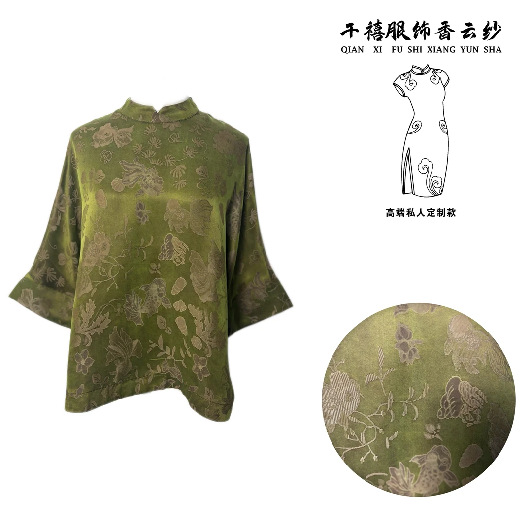 【千禧专属】1253香云纱桑蚕丝时尚透气花萝提花上衣