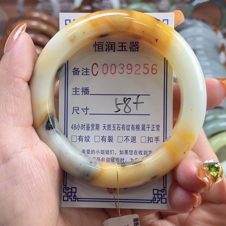 秋***丁蛇纹石玉未镶嵌手镯