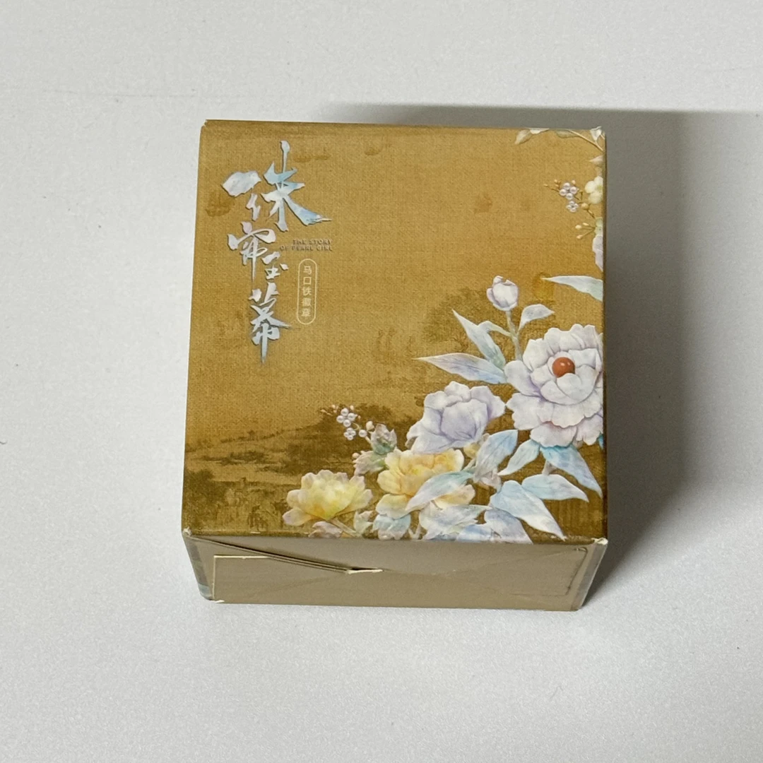 珠帘玉幕系列珠光自熠 官方盲盒吧唧