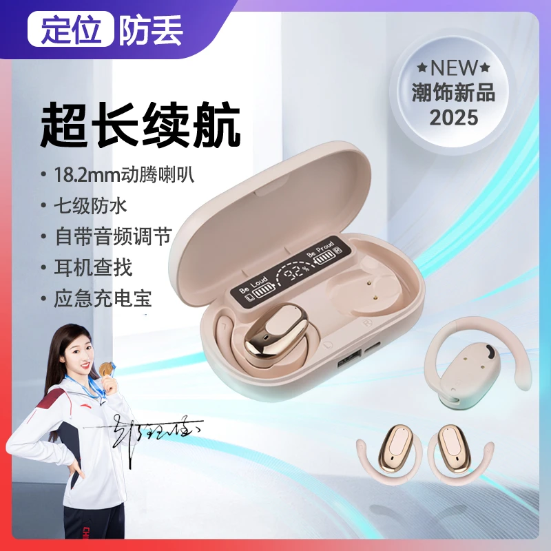 【游泳冠军代言】新款高音质翻译挂耳蓝牙耳机充电宝耳机二合一Y