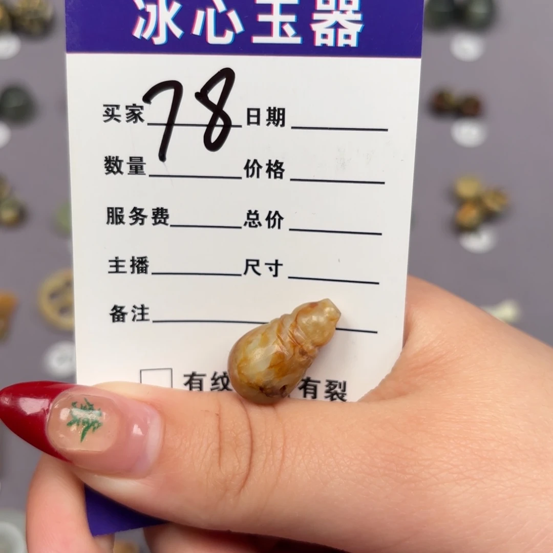 蛇纹石玉颈饰未镶嵌启*微瑕