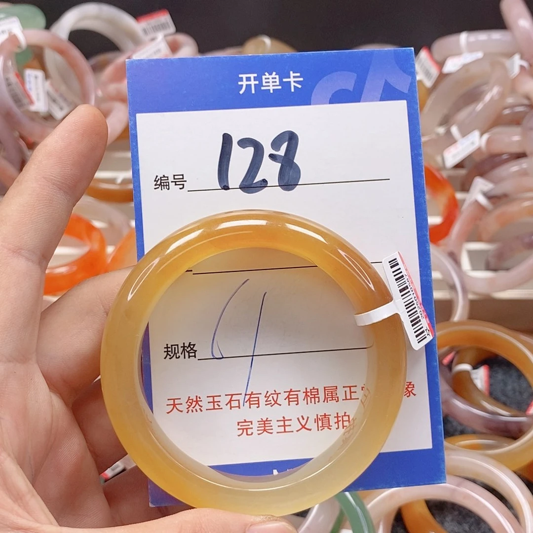 未镶嵌手镯石英质玉（金丝玉）