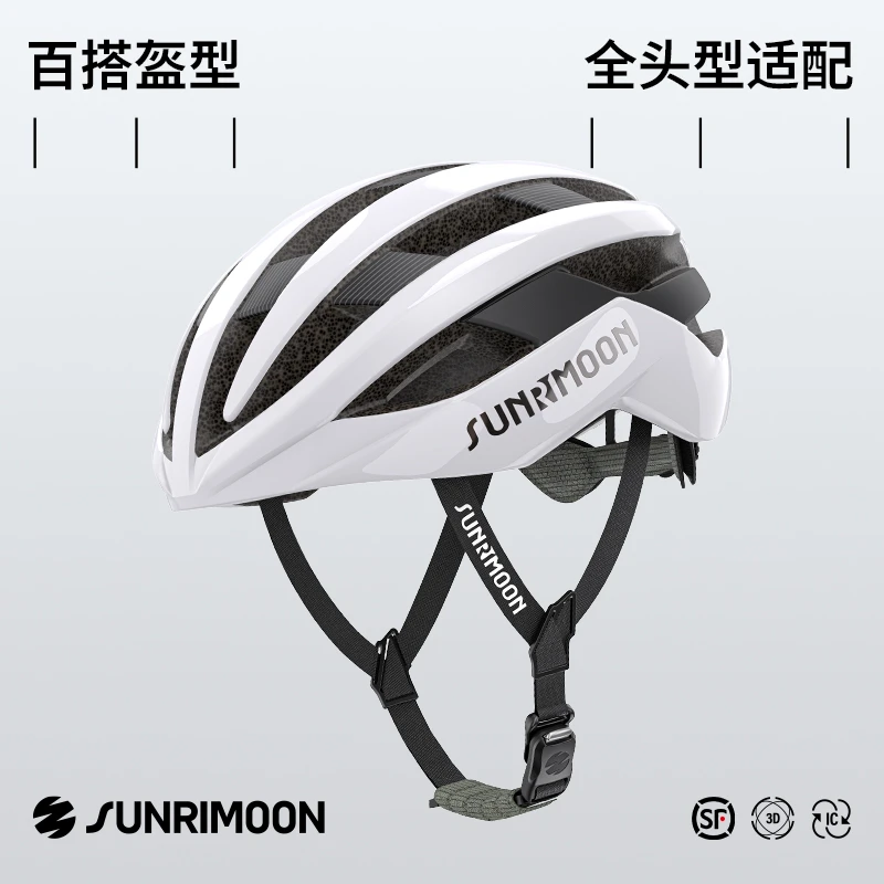 sunrimoonTS-99自行车骑行头盔轻便透气公路车超轻安全帽骑行装备