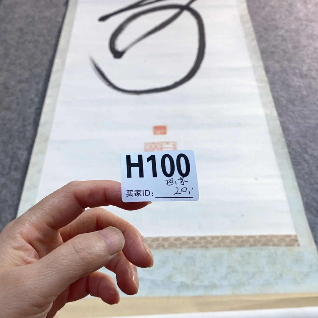 画***开文化创意装饰美术品