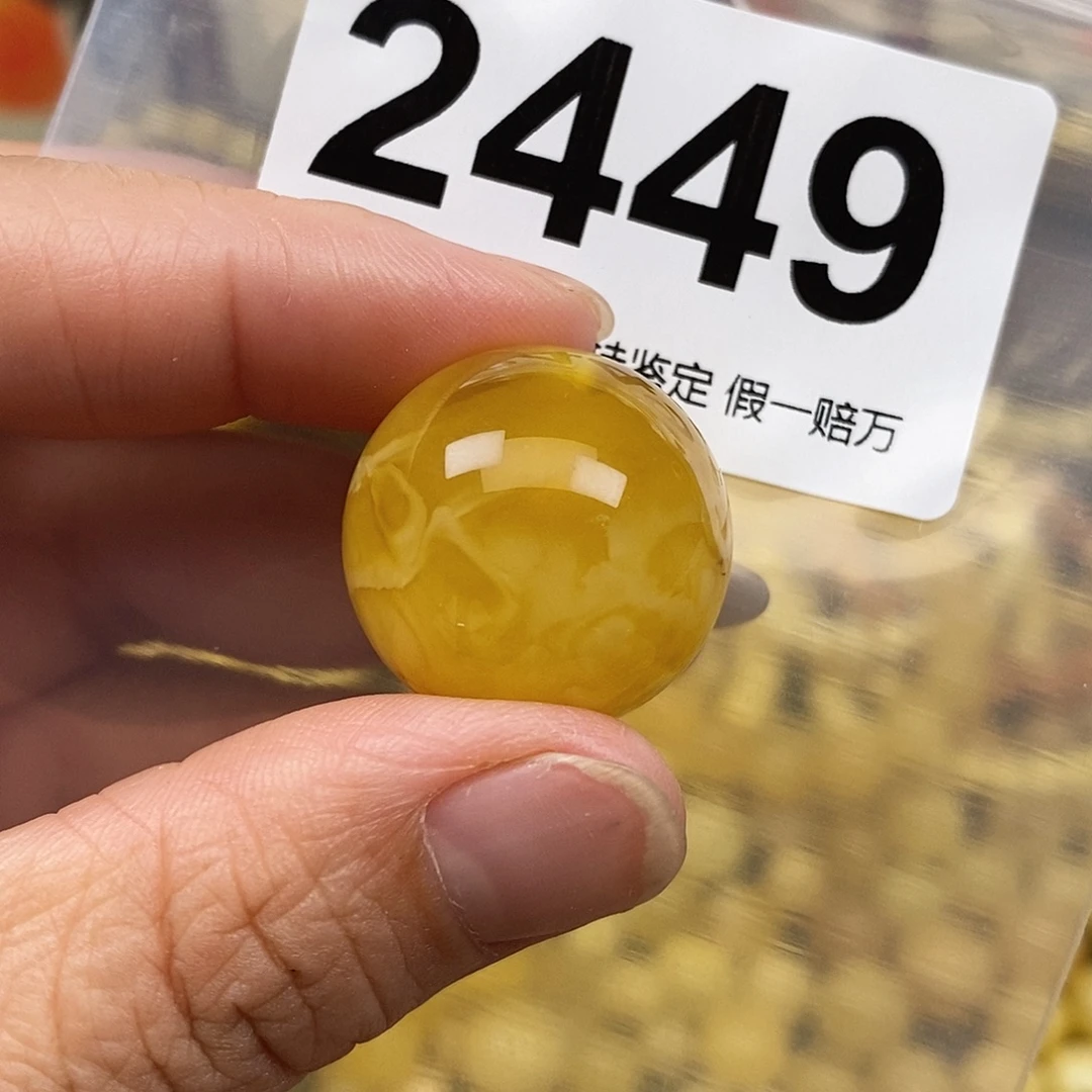 琥珀未镶嵌珠宝奇石23.1