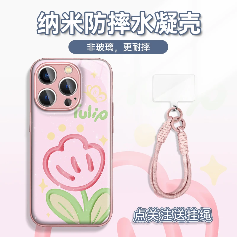 适用于苹果16华为OPPO小米VIVO高颜值个性LJ闪粉水凝手机壳AM0155