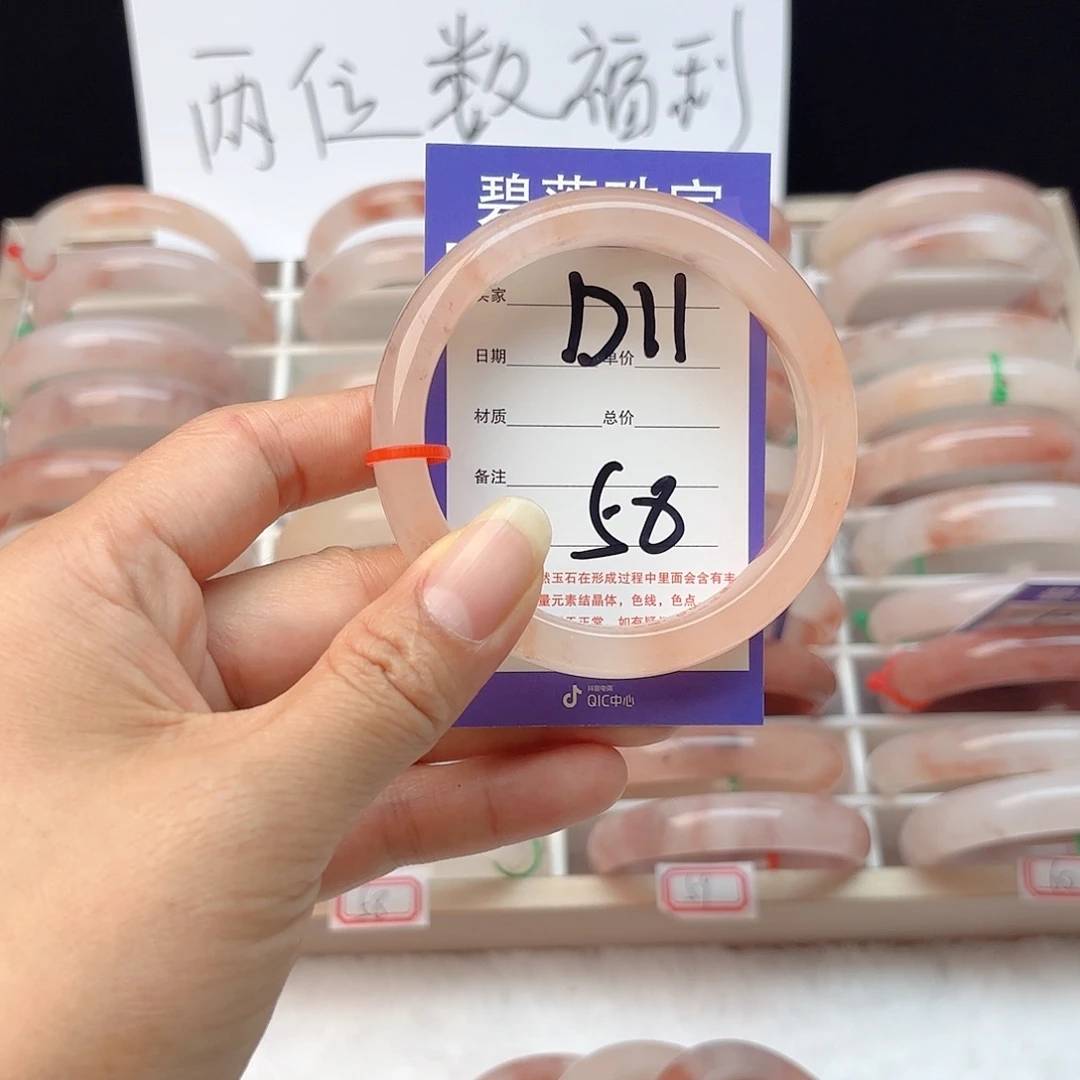 石英质玉手镯未镶嵌可****1