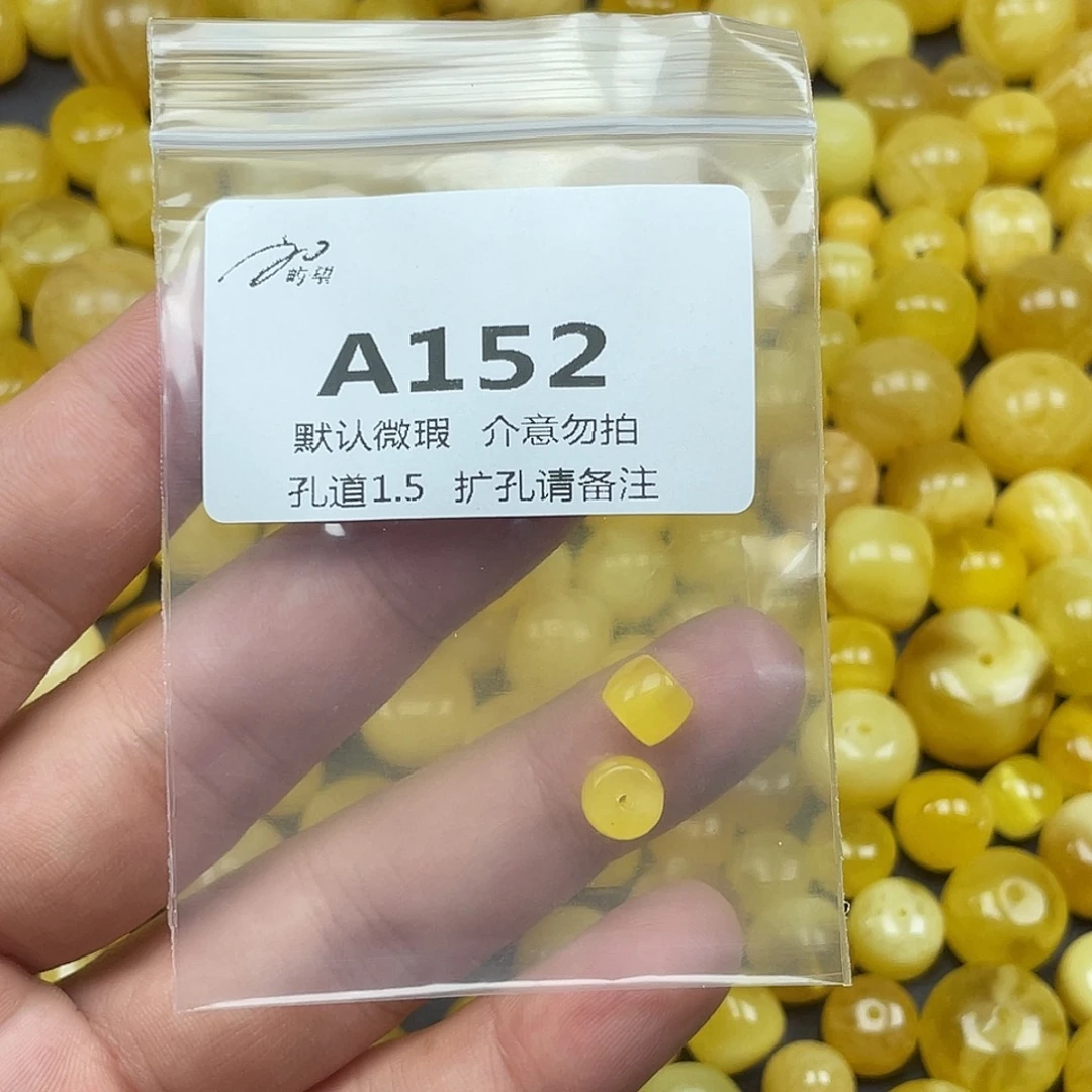 未镶嵌蜜蜡珠宝奇石