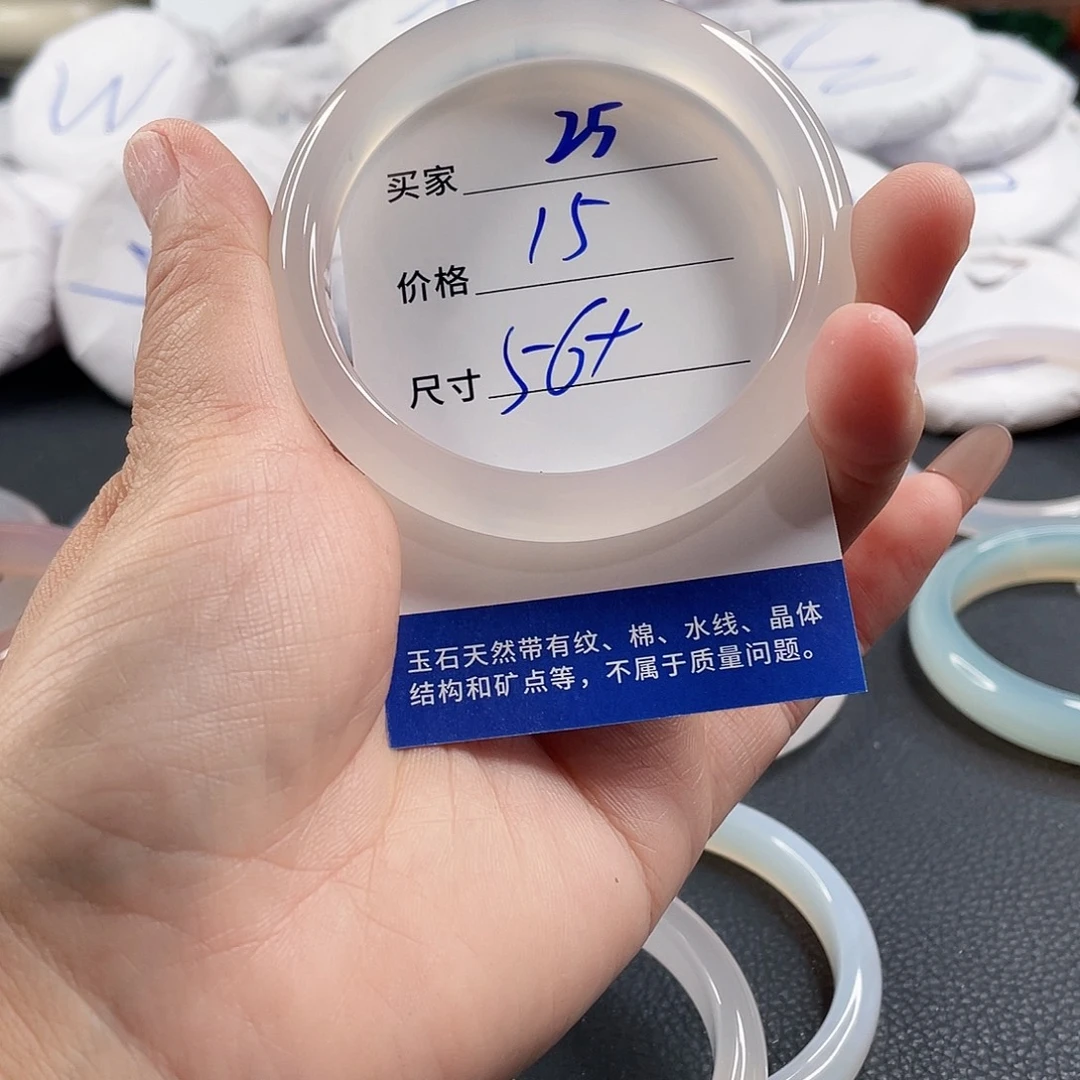 玛瑙/玉髓手镯未镶嵌