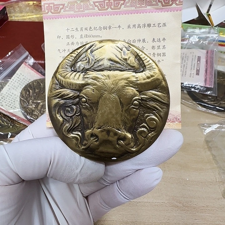 其他普通金属生肖牛铜章南京造币厂