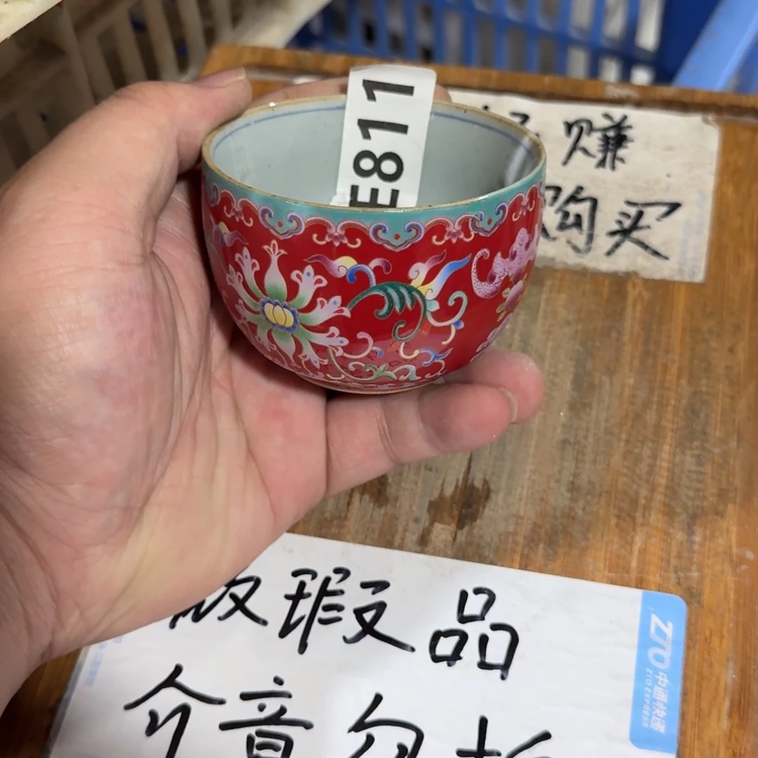 微瑕疵介意勿拍陶瓷器皿H714