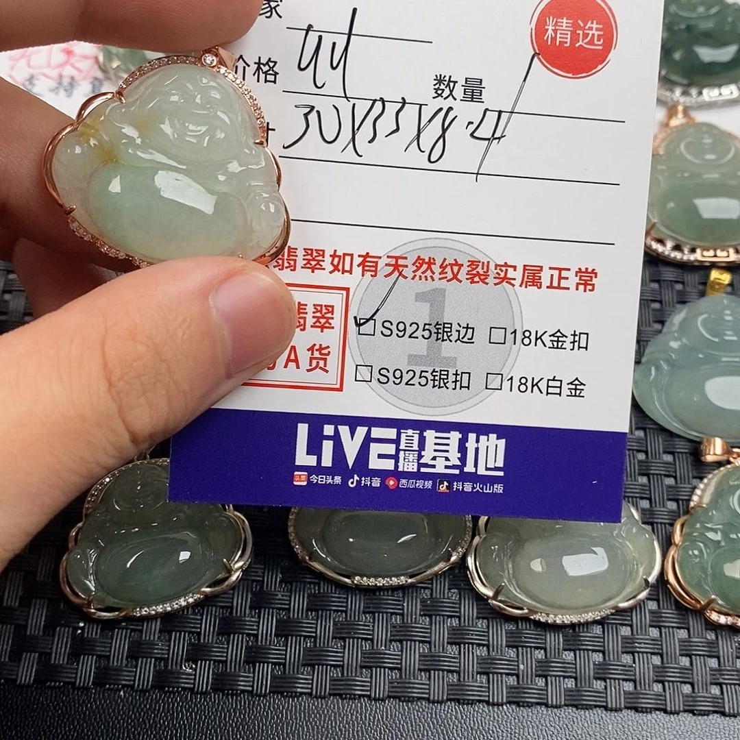 翡翠银S925镶嵌颈饰