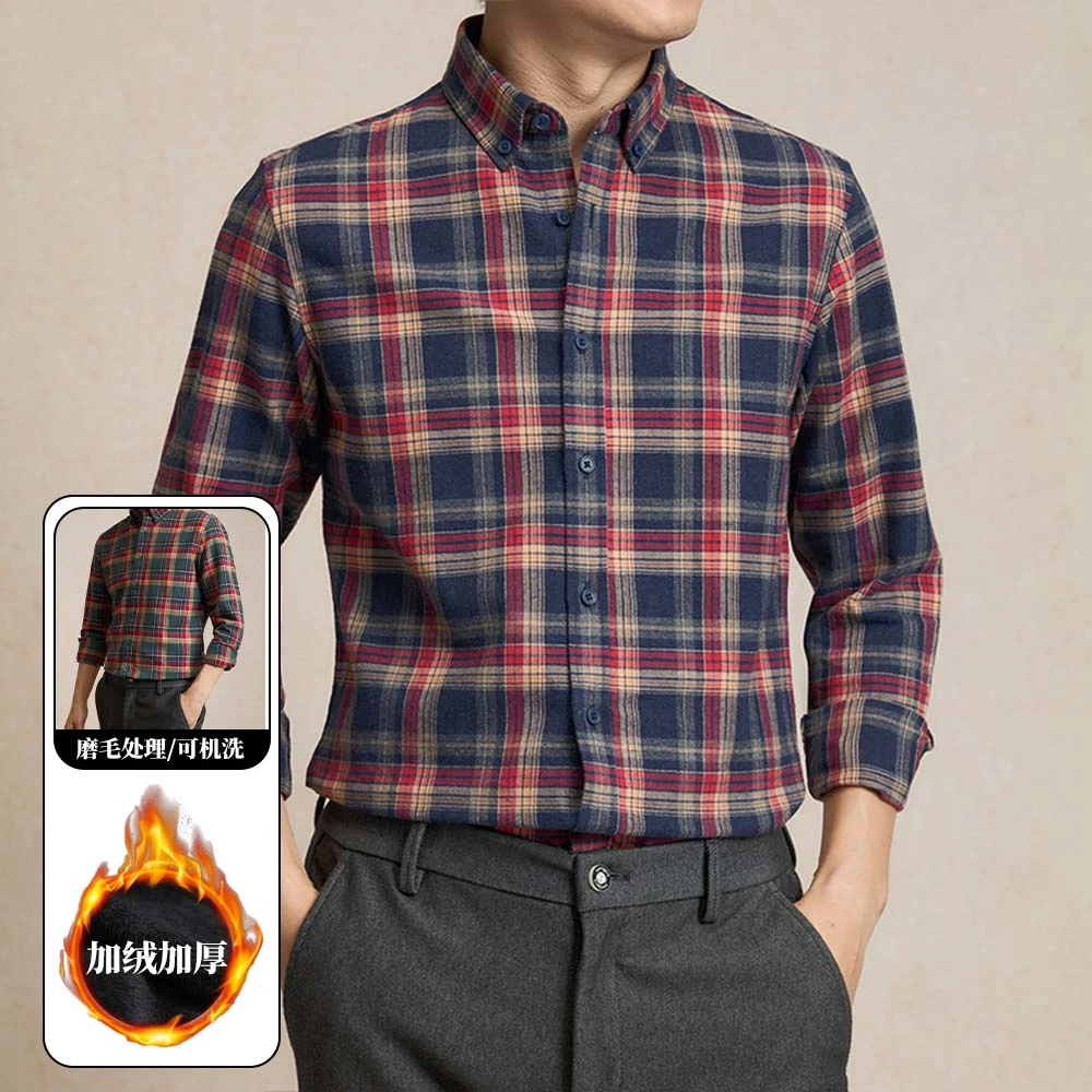满分推荐！80支新疆长绒棉！色织格子！男士简约通勤长袖衬衫衬衣