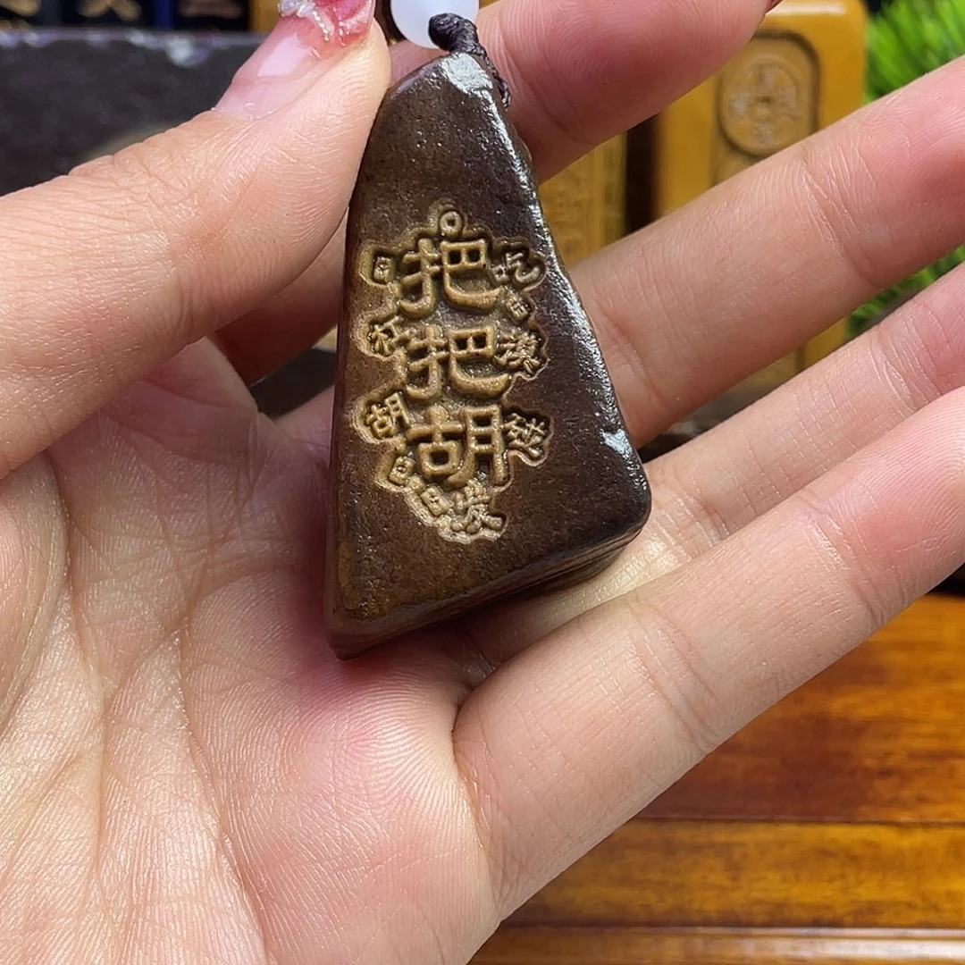 戈壁石2885548855255555