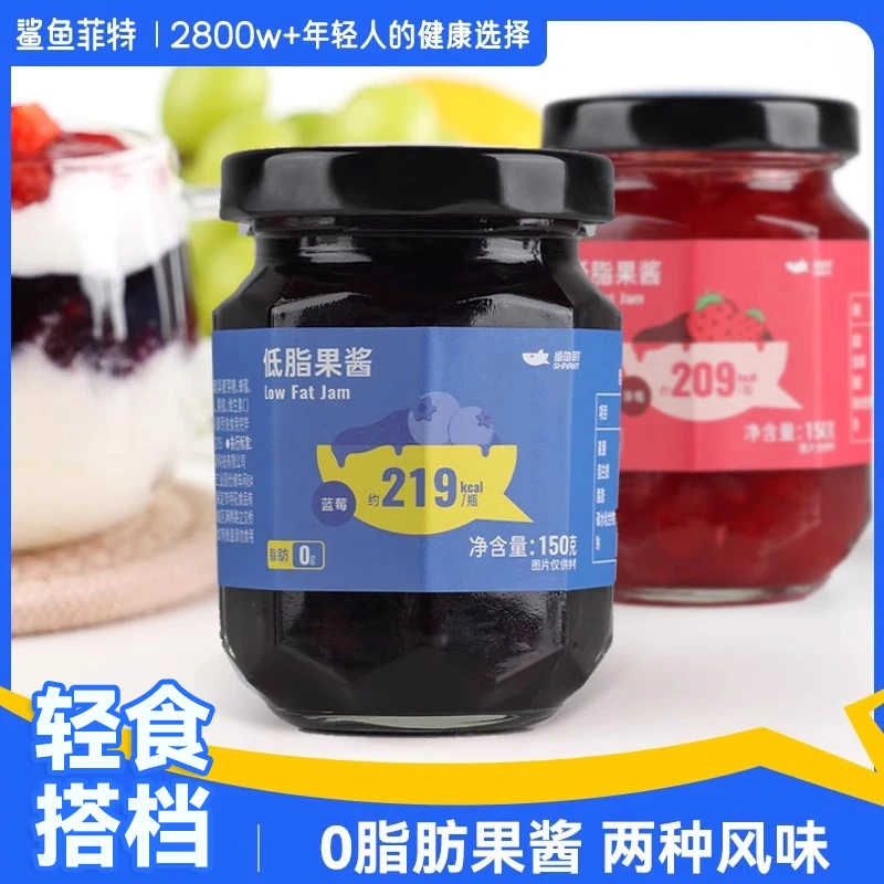 鲨鱼菲特蓝莓果酱草莓果酱早餐涂抹面包香甜儿童烘焙专用