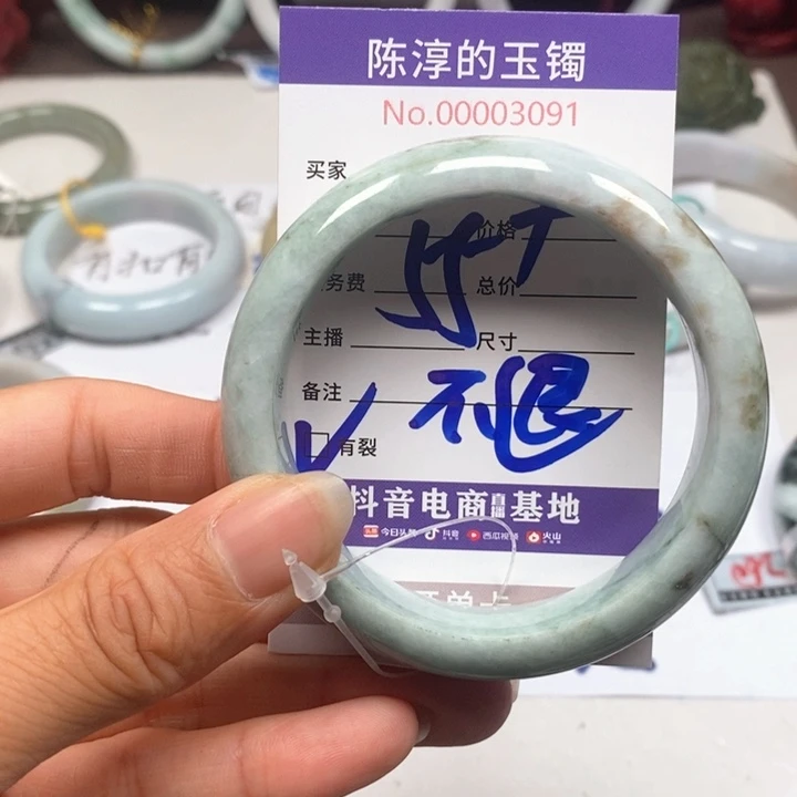 翡翠手镯未镶嵌翡翠