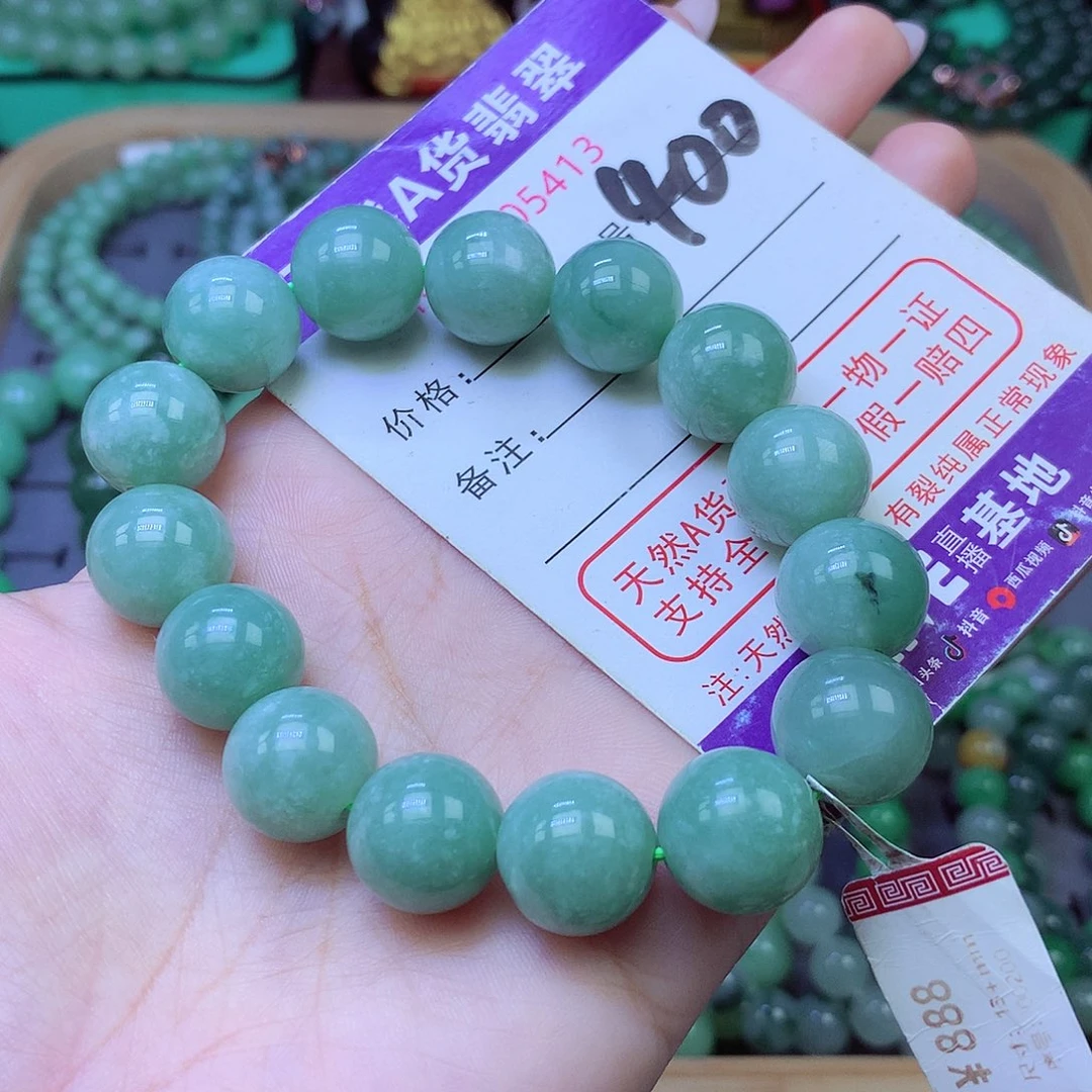 未镶嵌手链翡翠13+