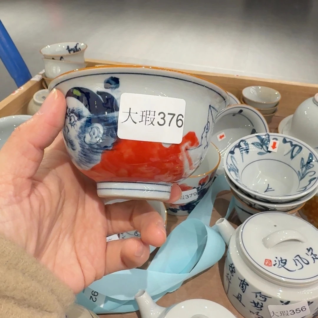 釉下手绘茶具微瑕