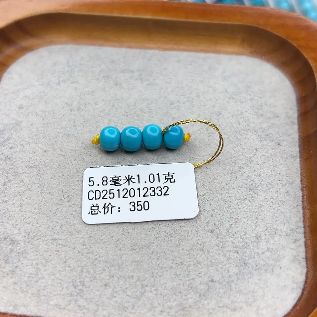 绿松石未镶嵌珠宝半成品