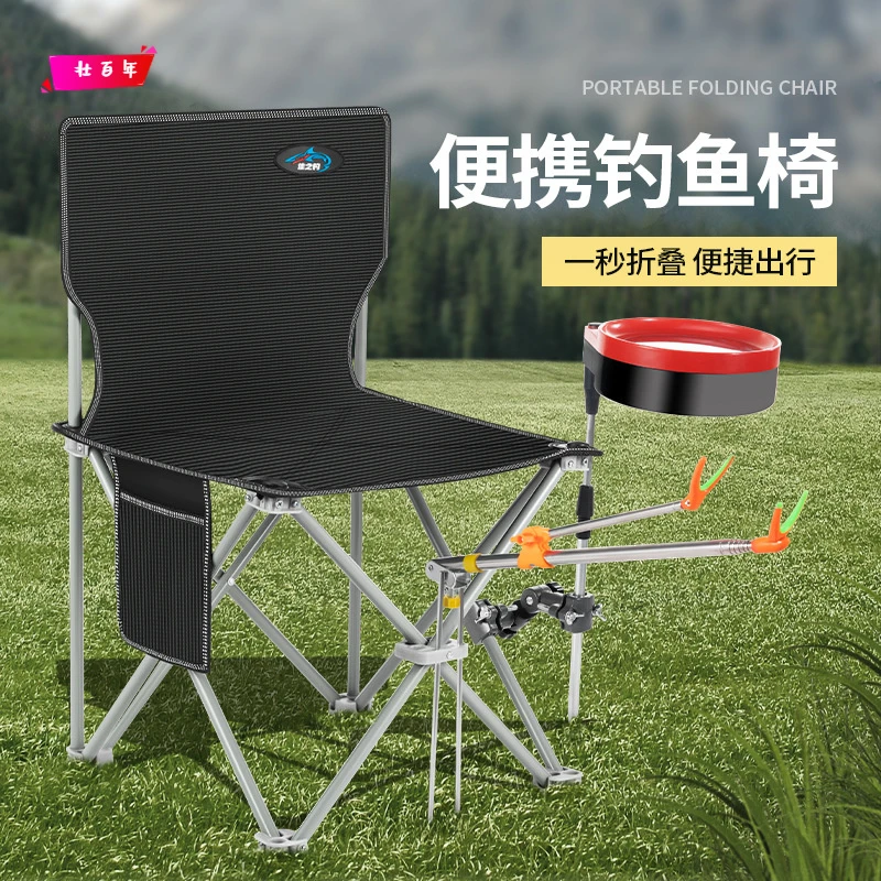 户外便携式折叠黑坑野钓户外椅靠背板凳露营椅子小马扎钓鱼椅