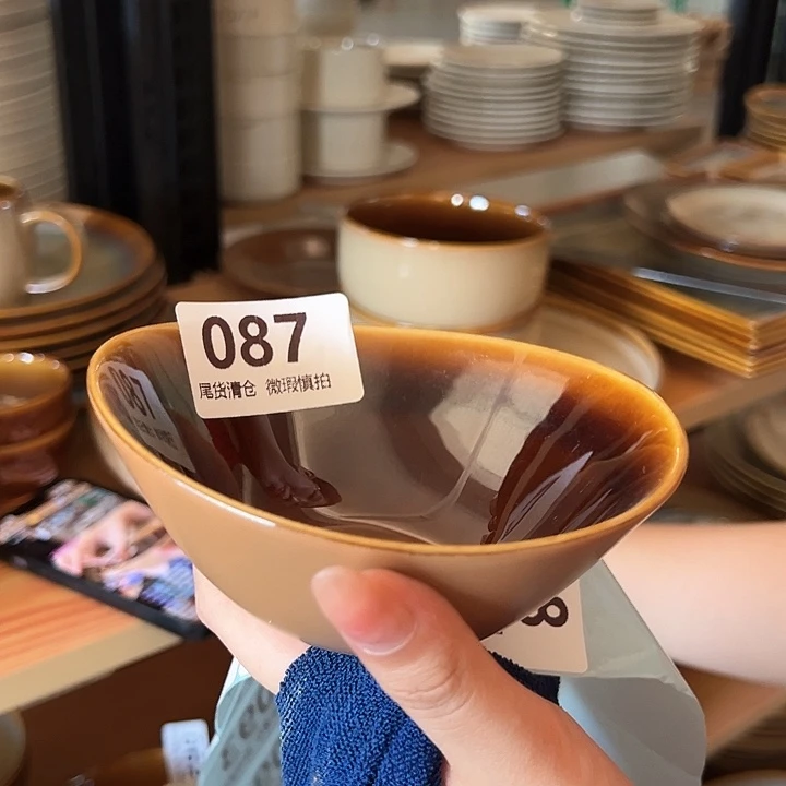 新骨瓷087微瑕曼谷棕双拼色5寸元宝碗