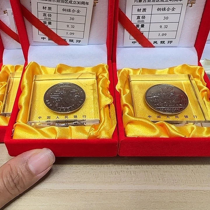 双***师其他普通金属五大自治区水晶一套