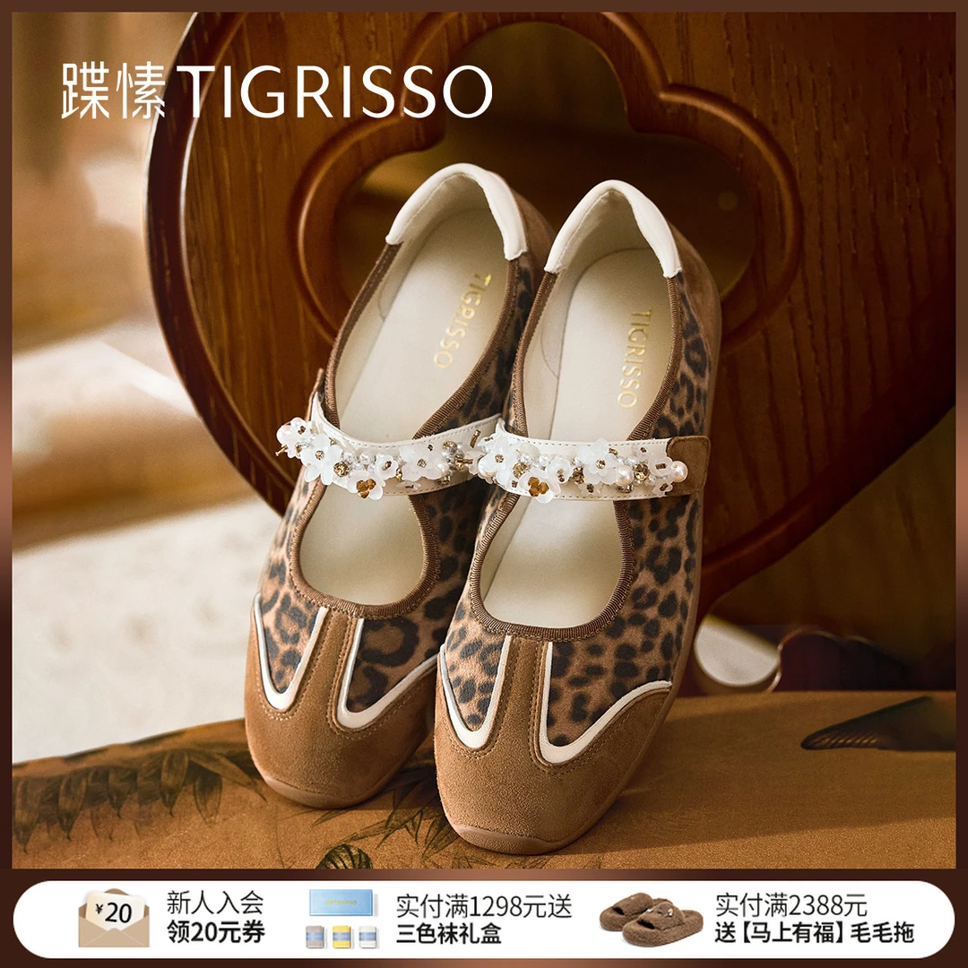 花环圆舞曲蹀愫25年新款百搭法式休闲银色德训鞋软底豹纹玛丽珍鞋