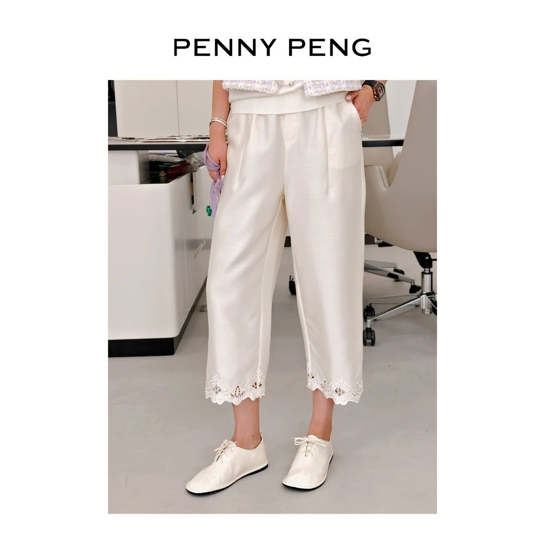 PENNYPENG 明月清辉 双色松紧腰羊毛真丝休闲裤薄款蕾丝直筒裤女