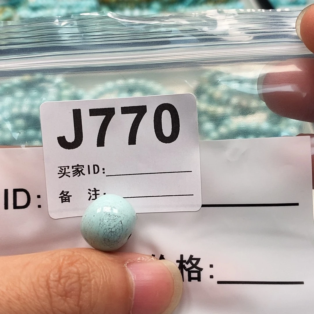 未镶嵌玛瑙/玉髓珠宝奇石