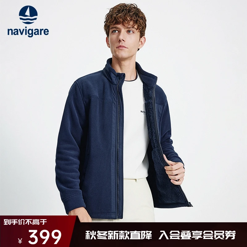 Navigare意大利小帆船保暖摇粒绒立领夹克男秋冬潮流厚款外套